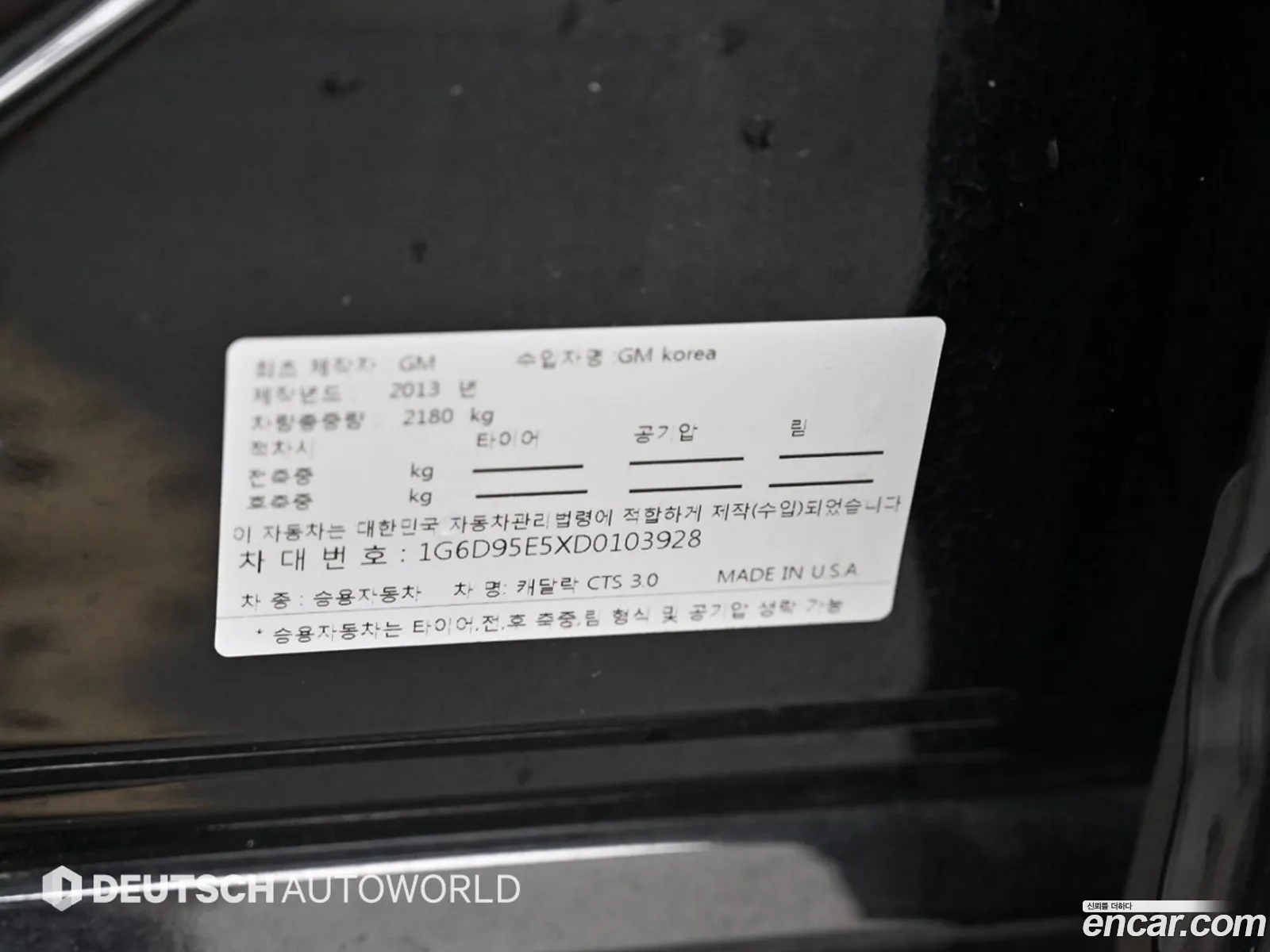 Cadillac CTS 2013 — 9