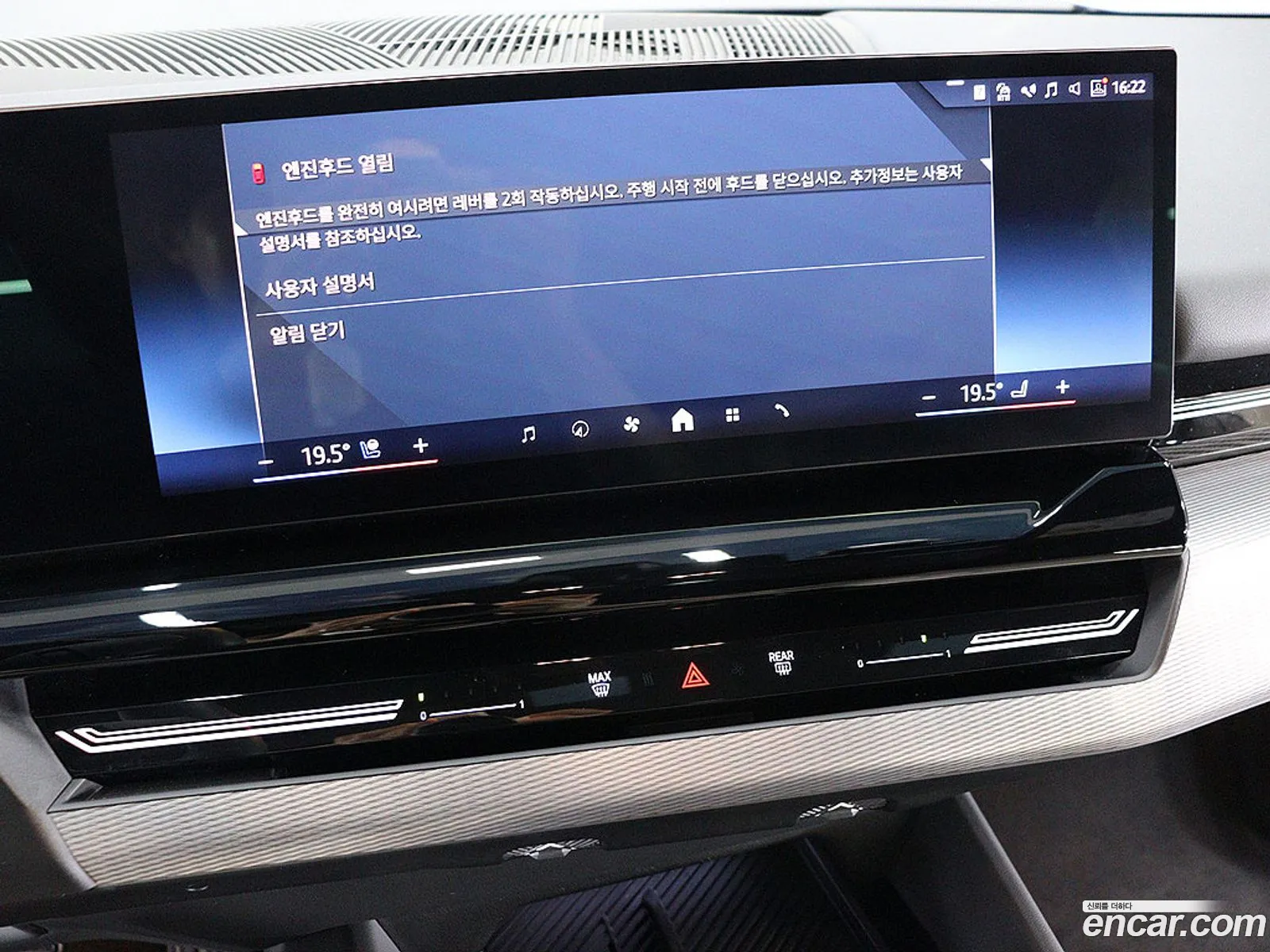 BMW 5 Series 2024 — 13