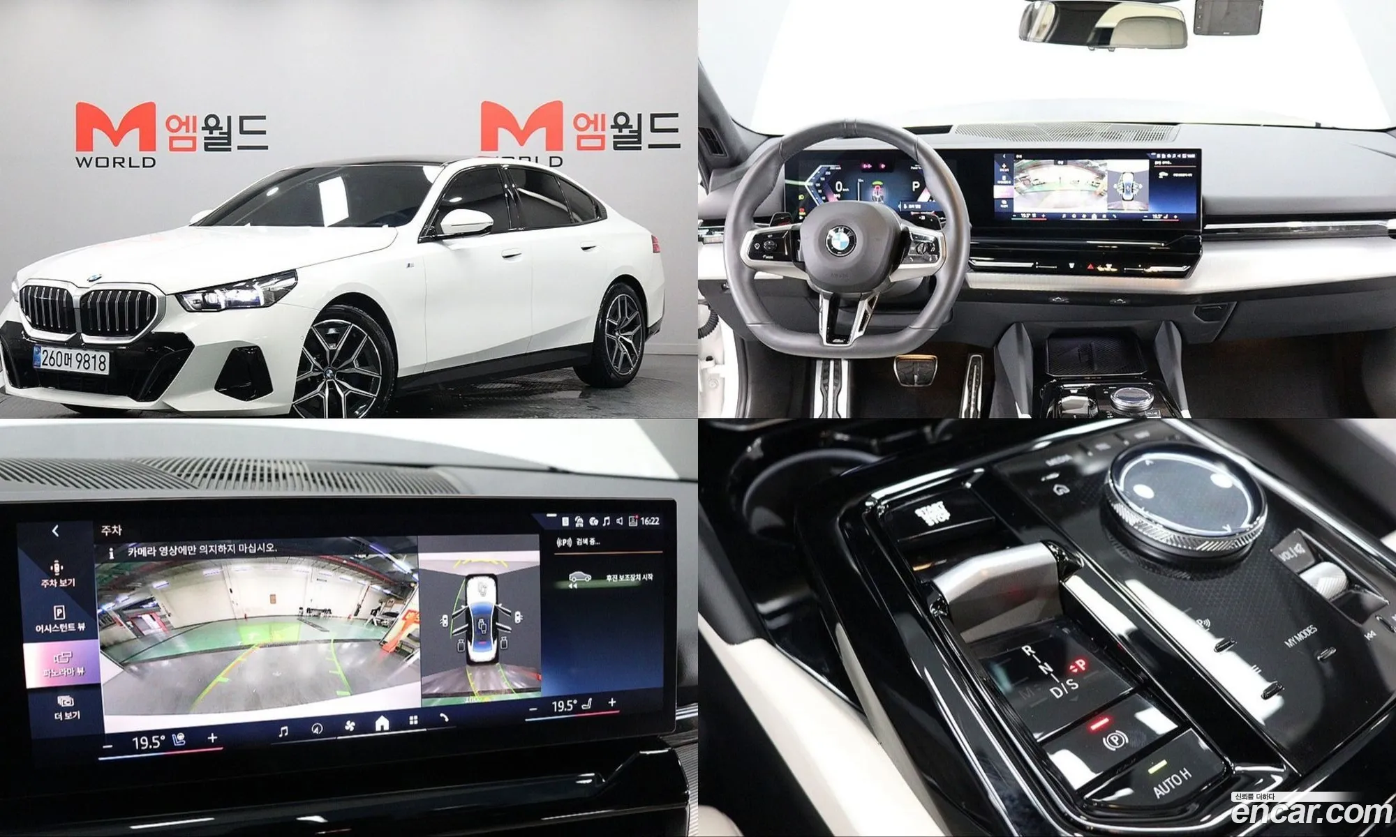 BMW 5 Series 2024 — 14