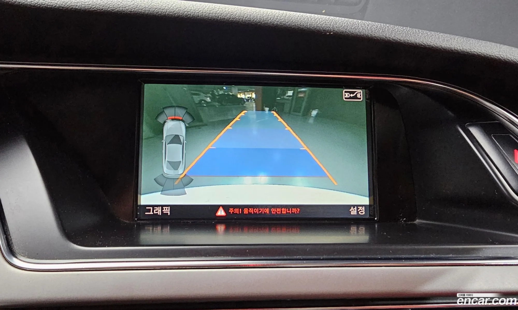 Audi A5 2013 WAUZZZ8T4DA029904 — 18