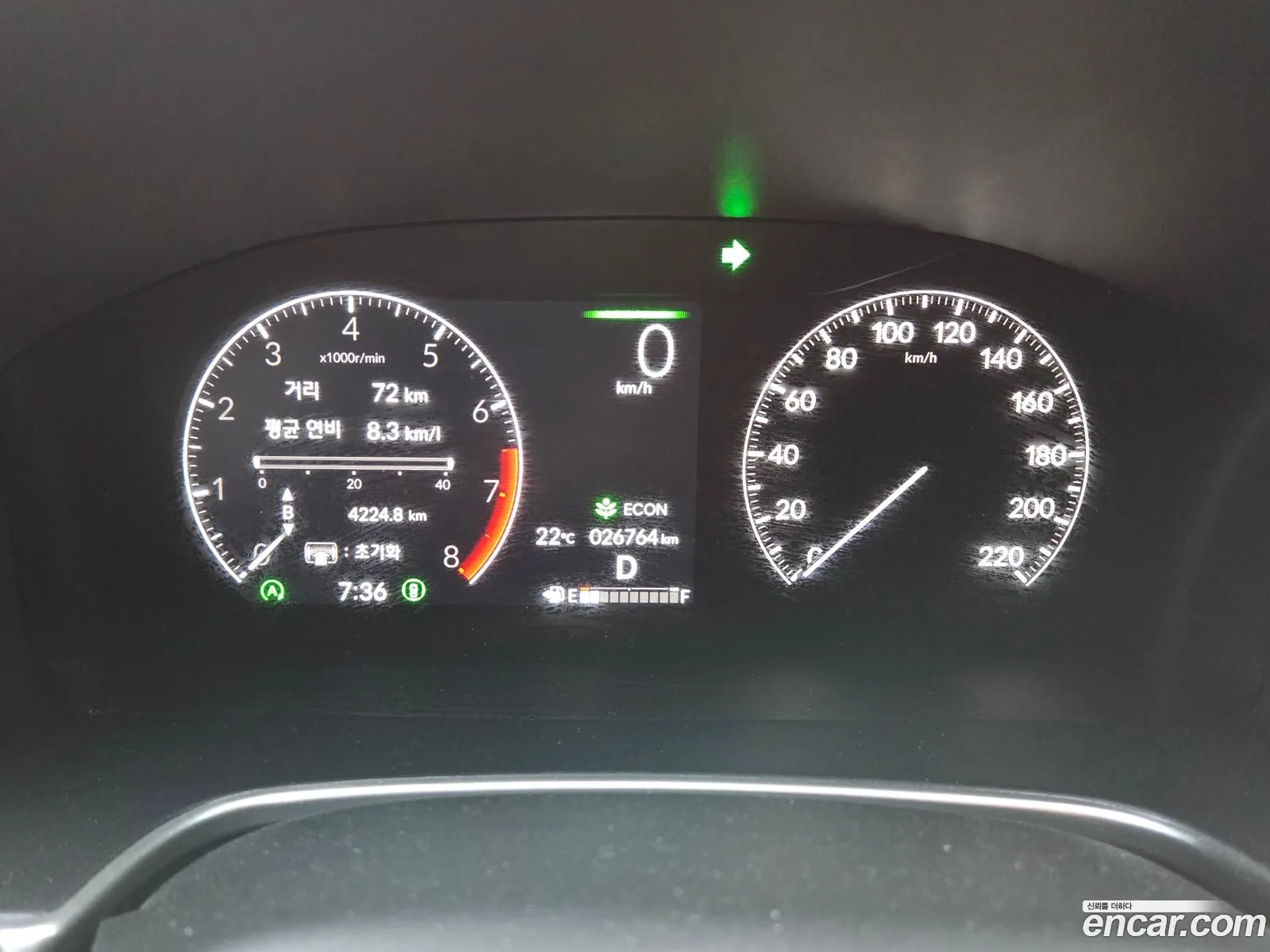Honda CR-V 6th Gen 2023 — 13