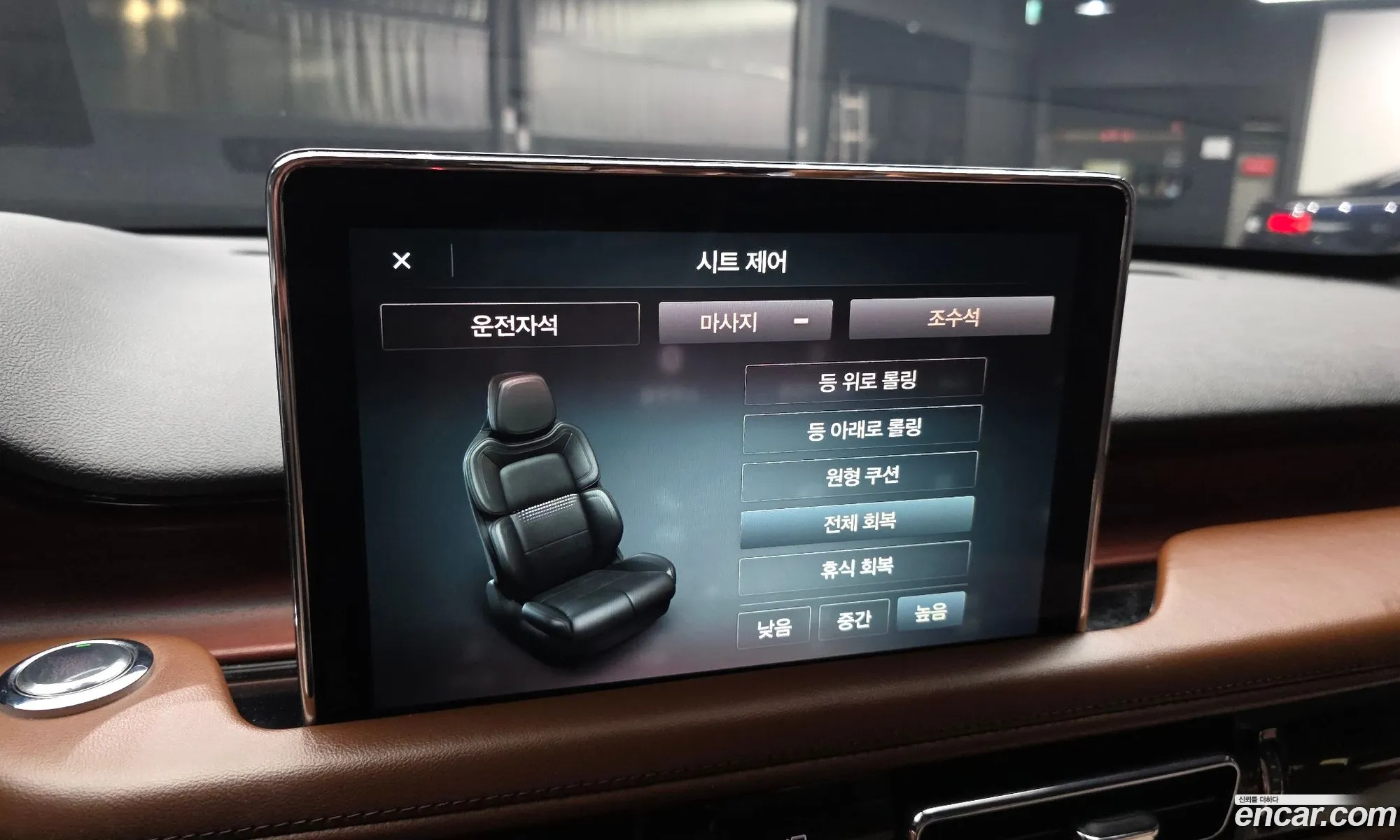 Lincoln Aviator 2021 — 16