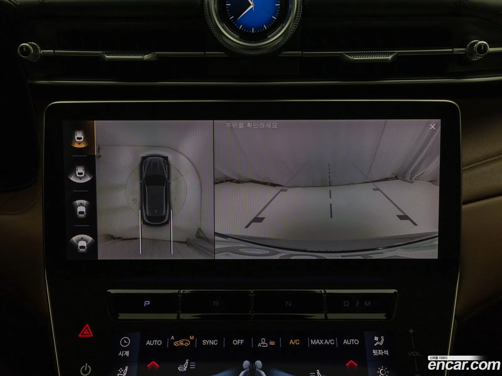 Maserati Grecale 2024 — 20