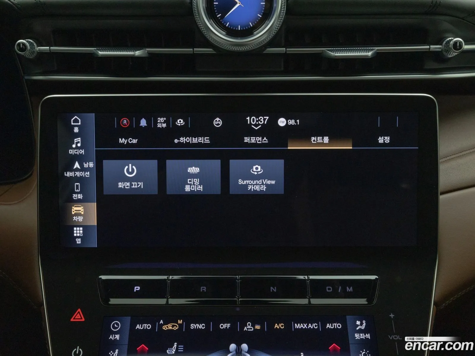 Maserati Grecale 2024 — 17