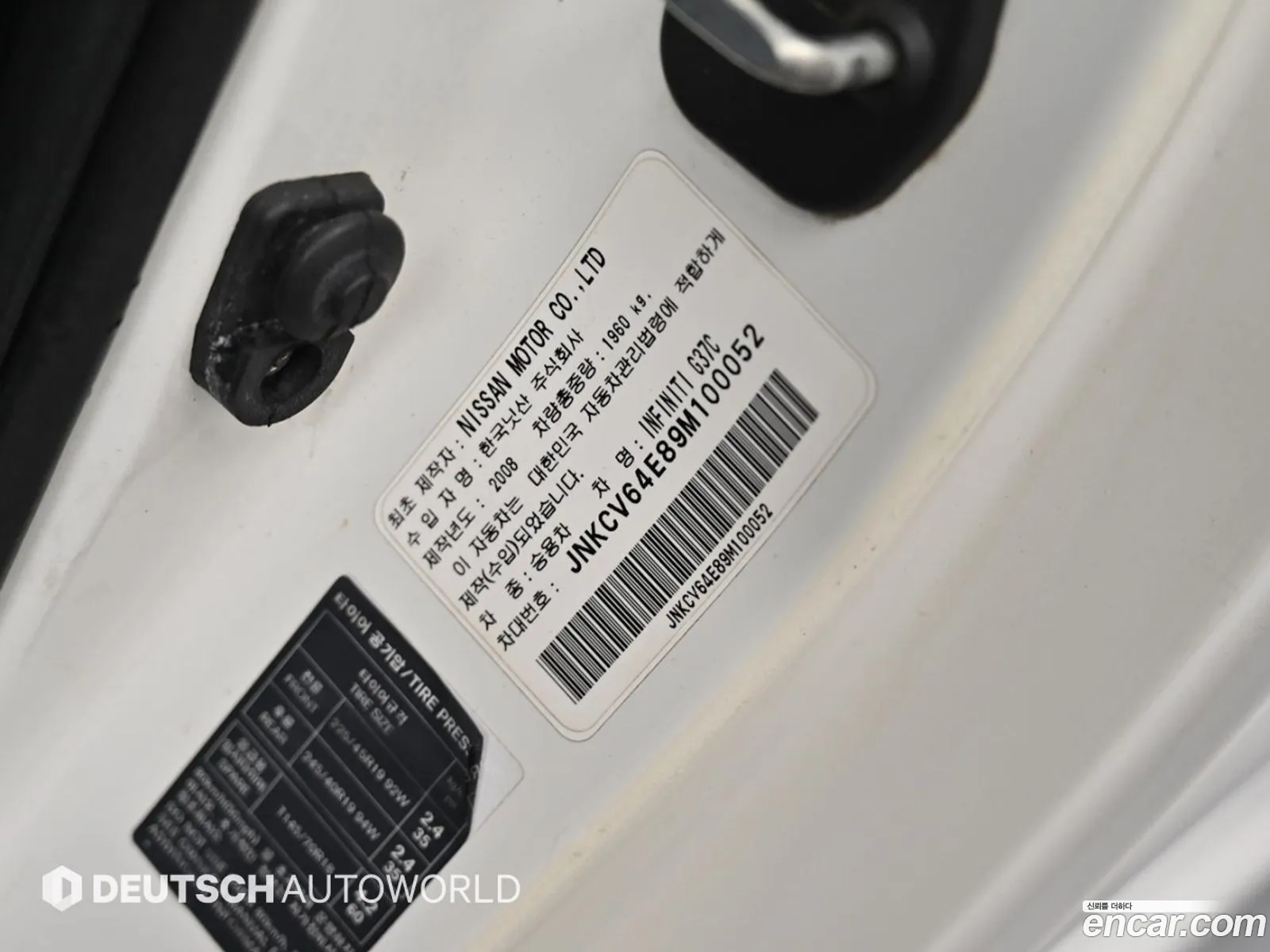 Infiniti G37 2008 — 7