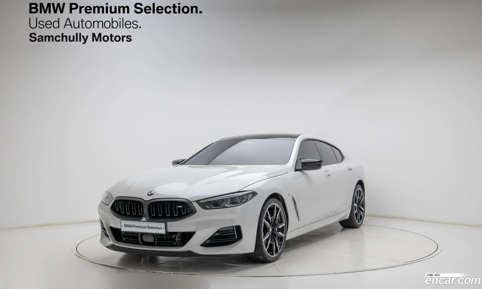 BMW 8 Series 2026 — 18