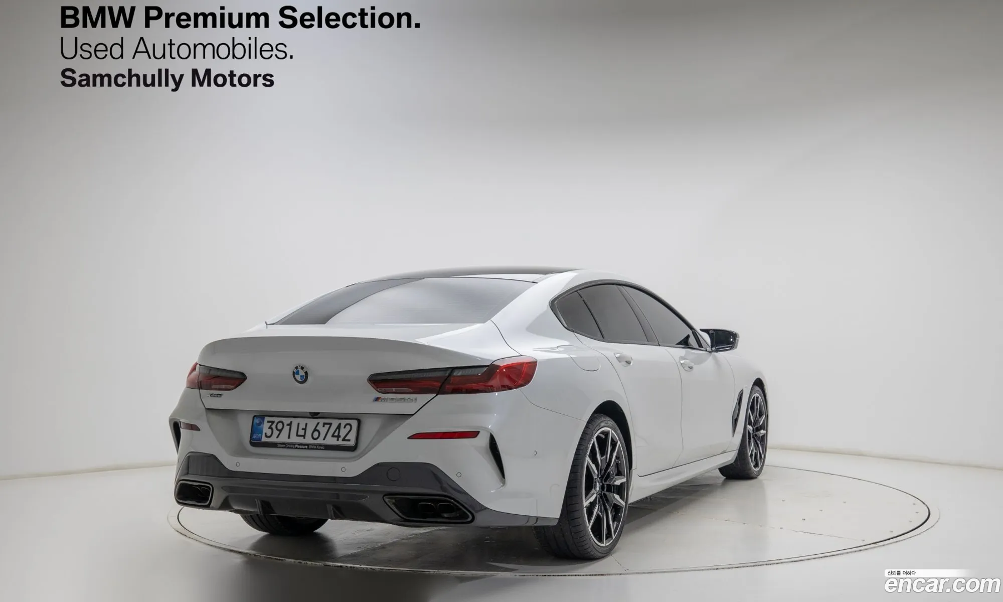 BMW 8 Series 2026 — 15