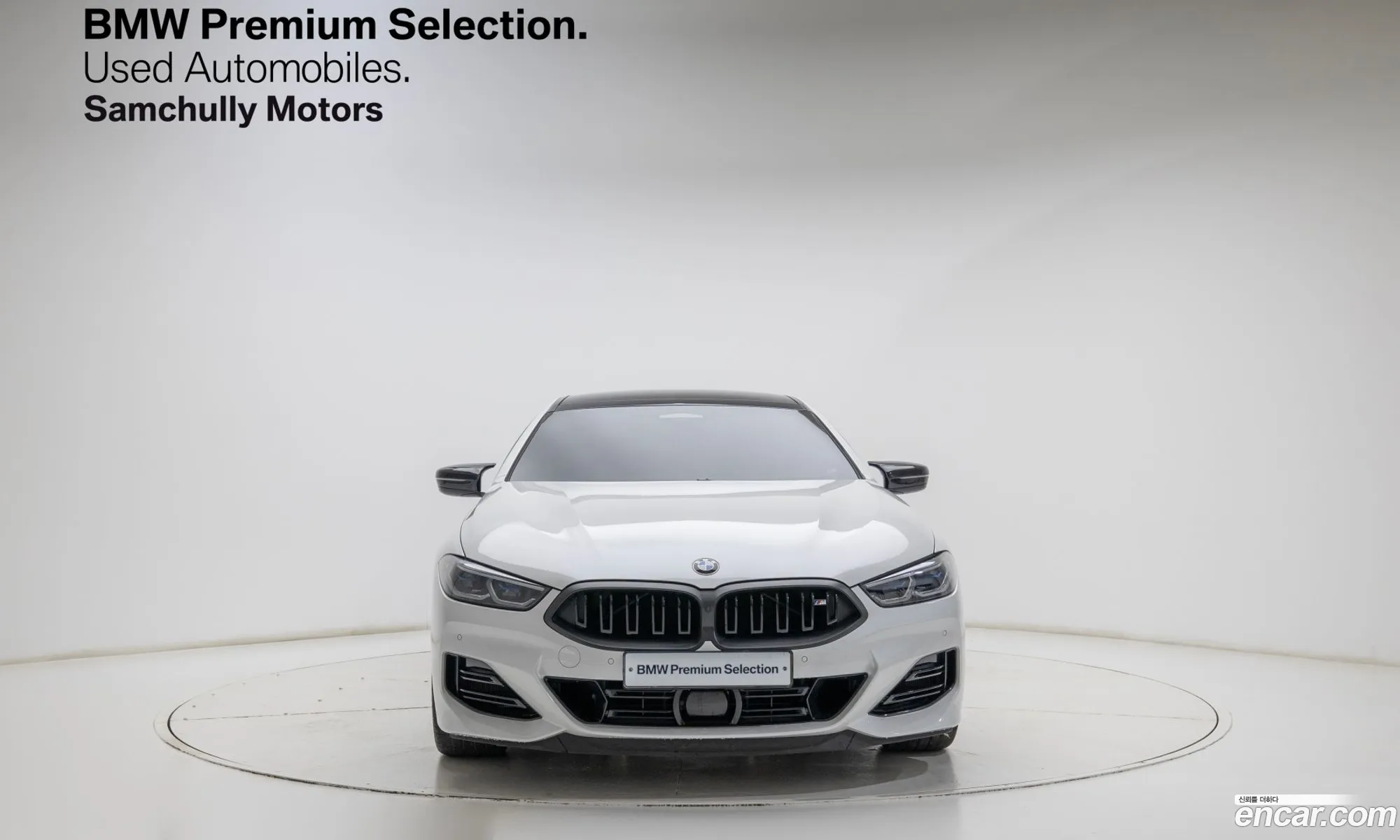 BMW 8 Series 2026 — 13