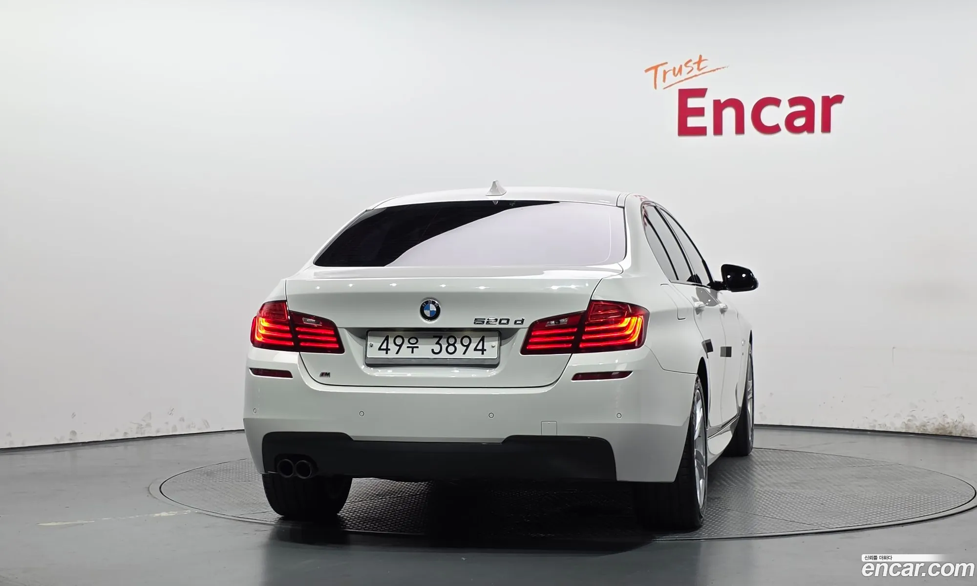 BMW 5 Series 2016 WBA5E510XGG204712 — 14