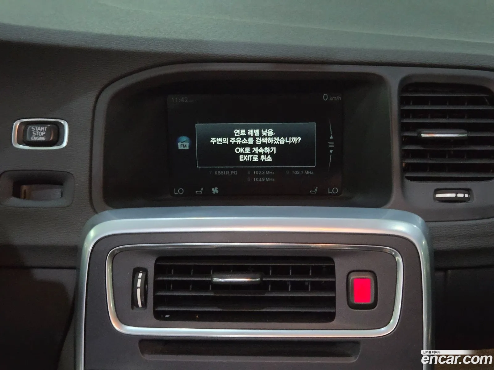 Volvo S60 2015 — 7