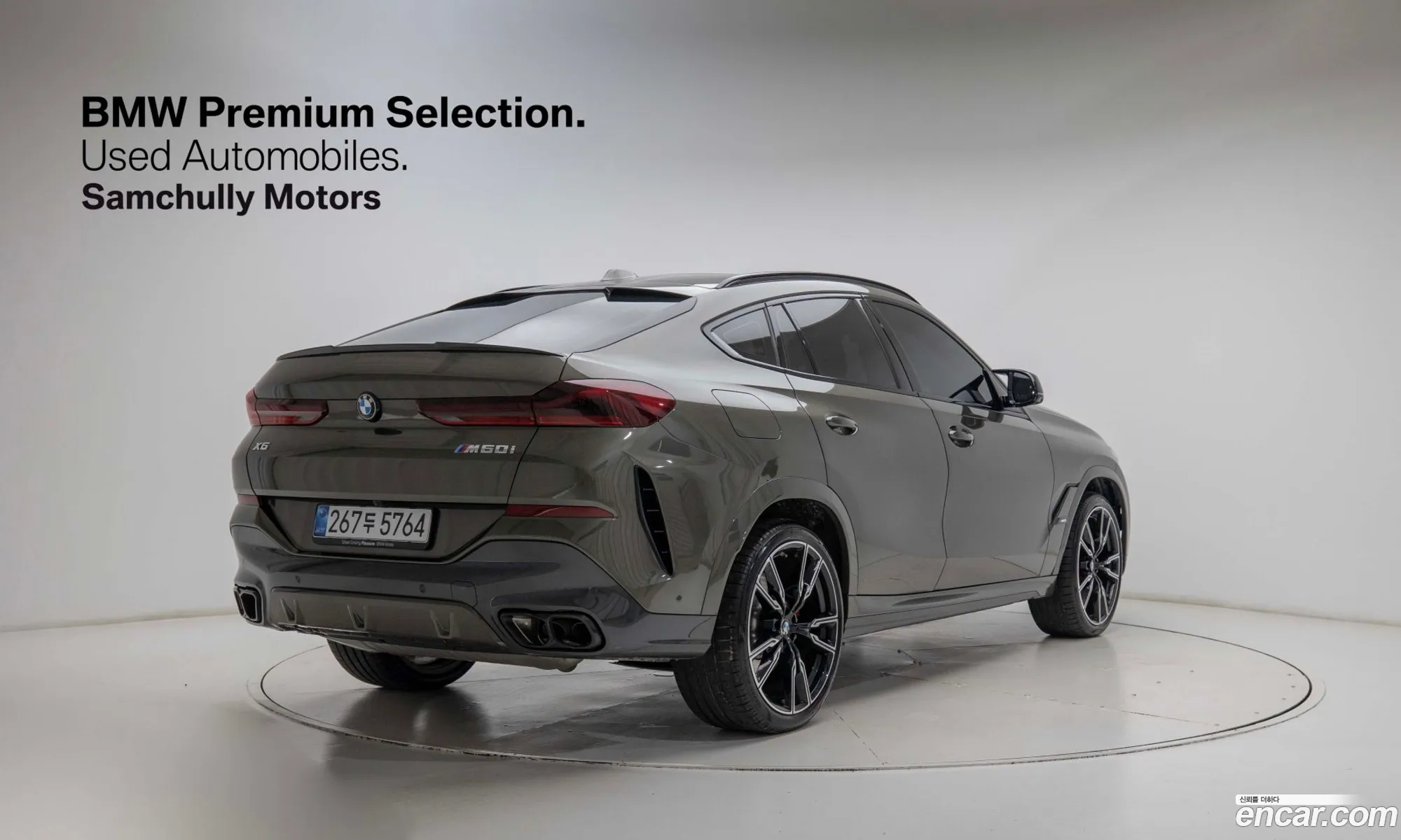 BMW X6 2025 — 5
