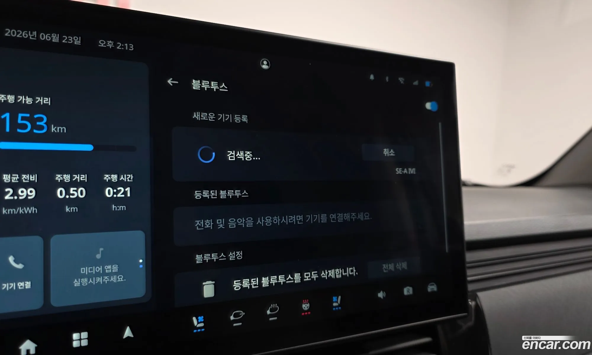 Geely SE-A2 Van 2023 LMPA1KMB9PA220373 — 12