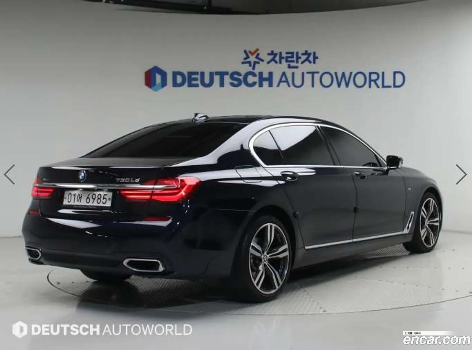 BMW 7 Series 2018 — 6
