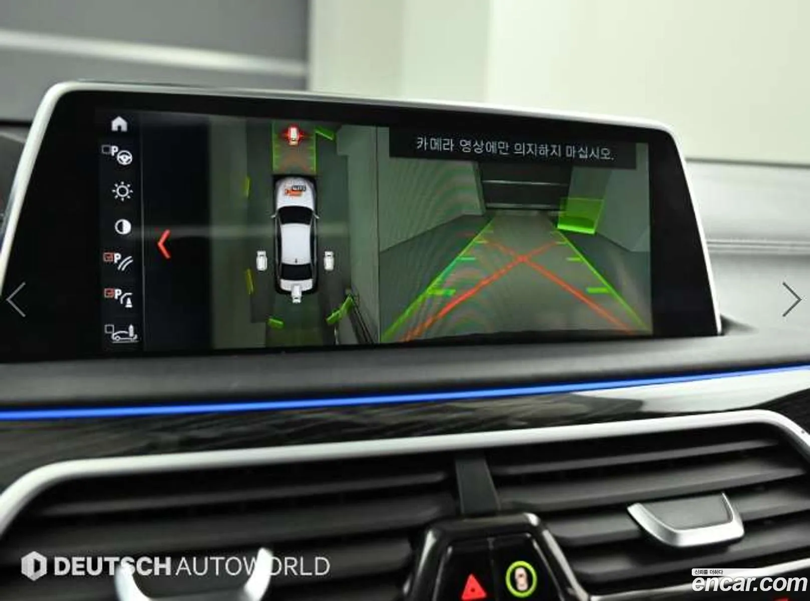 BMW 7 Series 2018 — 14