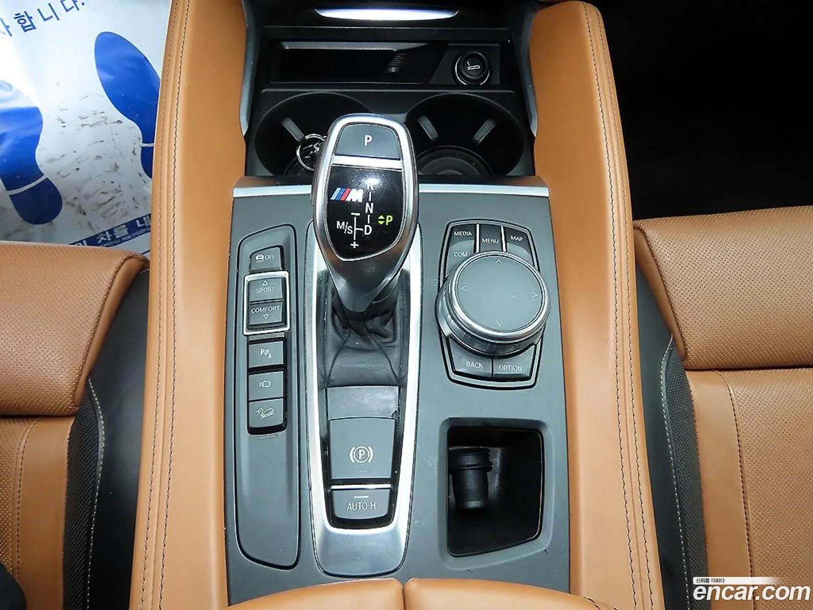 BMW X6 2017 — 5