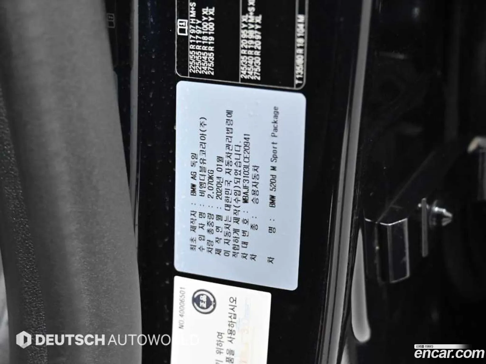 BMW 5 Series 2020 — 10