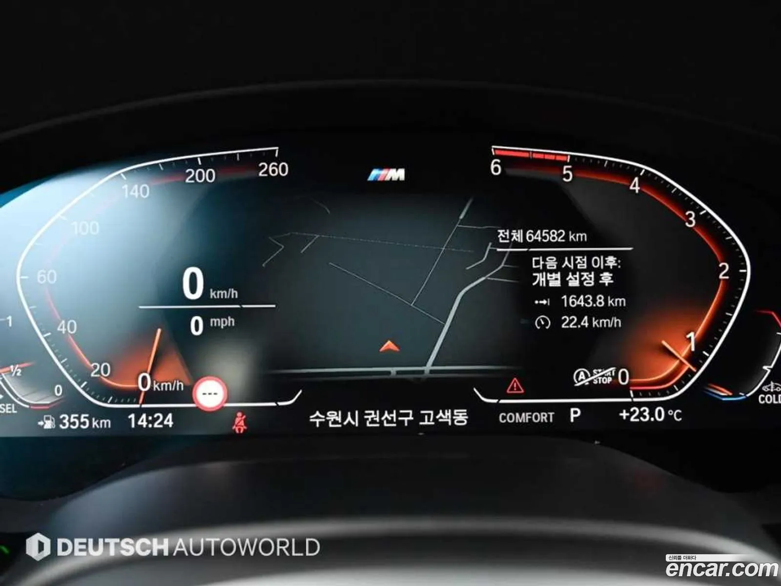BMW 5 Series 2020 — 8