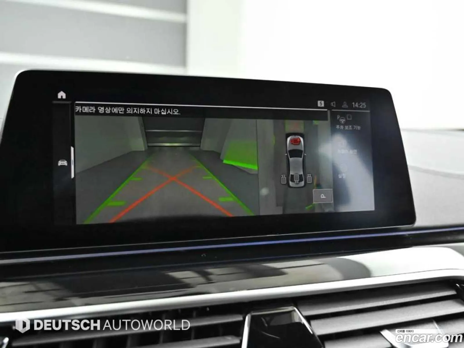 BMW 5 Series 2020 — 20