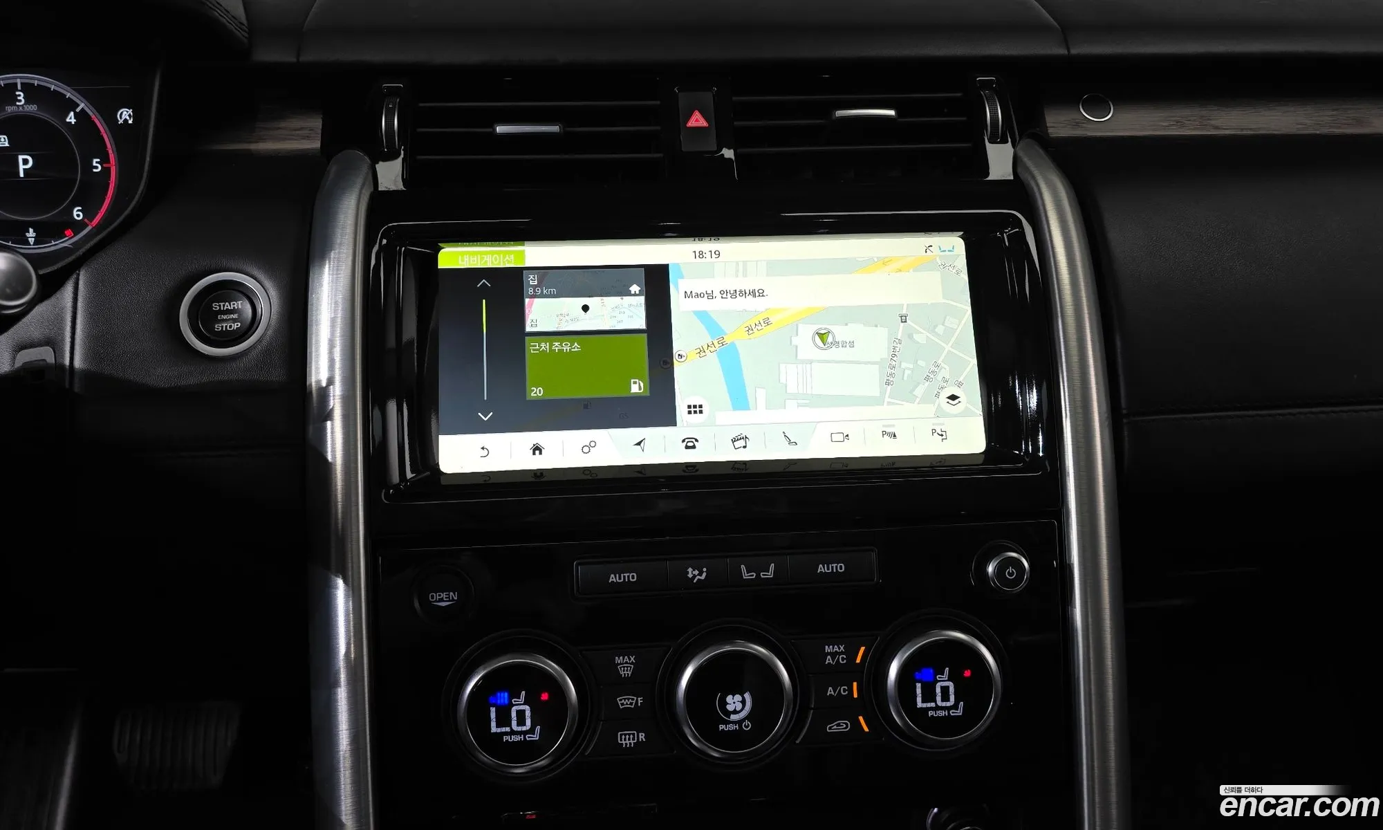 Land Rover Discovery 5 2019 — 13