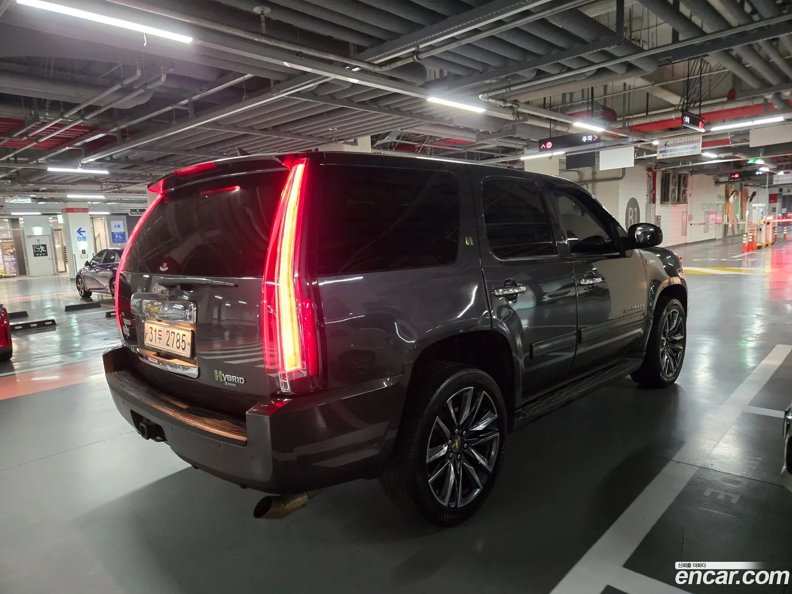 Chevrolet Tahoe