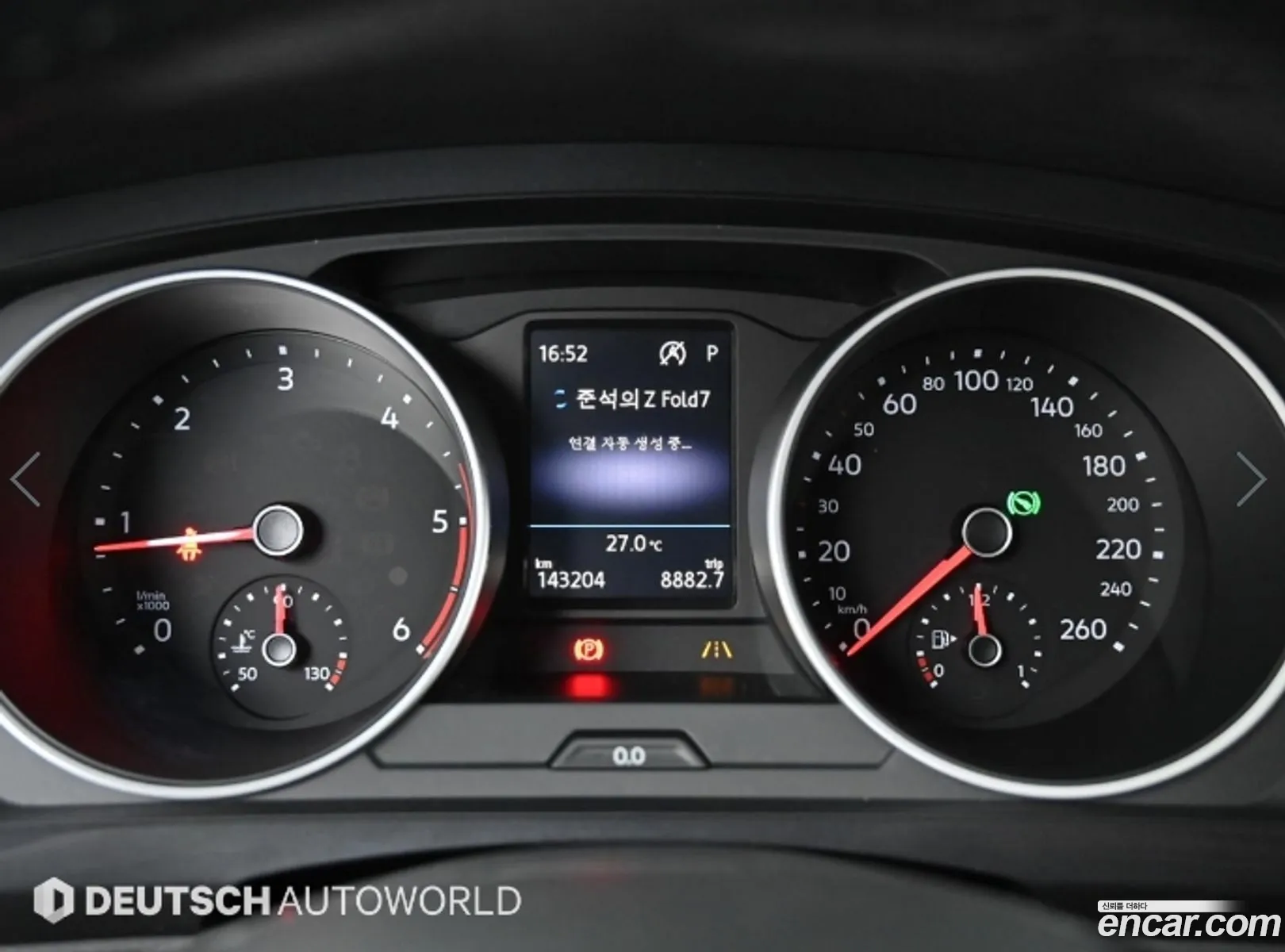 Volkswagen Tiguan 2018 — 7
