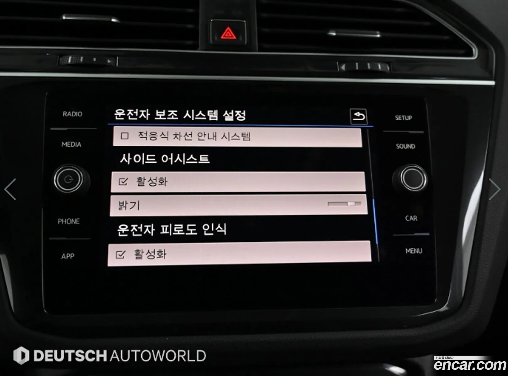 Volkswagen Tiguan 2018 — 3