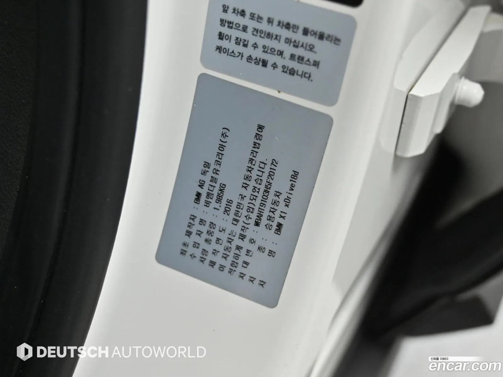 BMW X1 2016 — 16