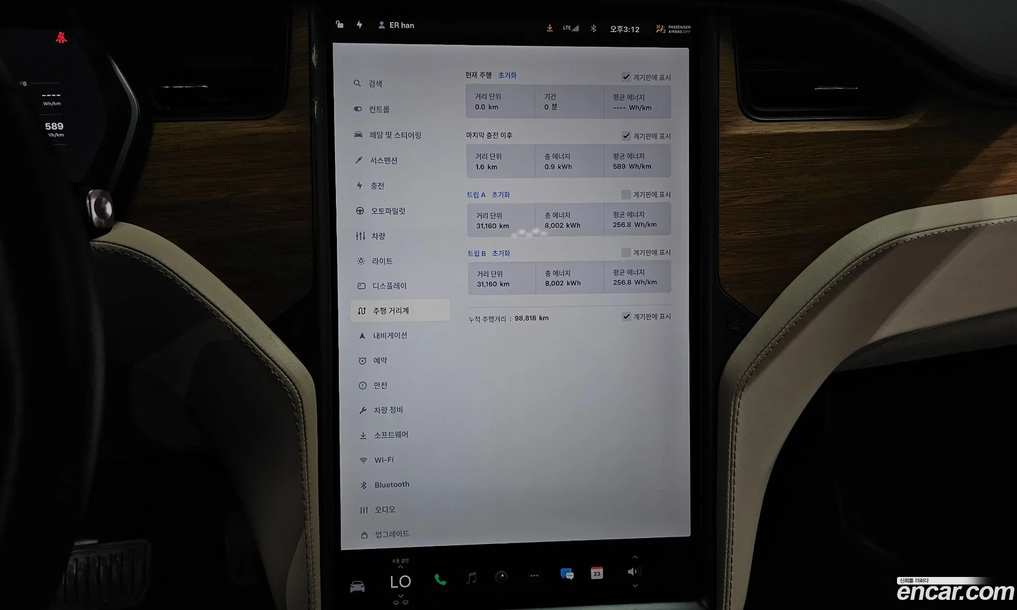 Tesla Model X 2019 5YJXCAE20KF156680 — 3