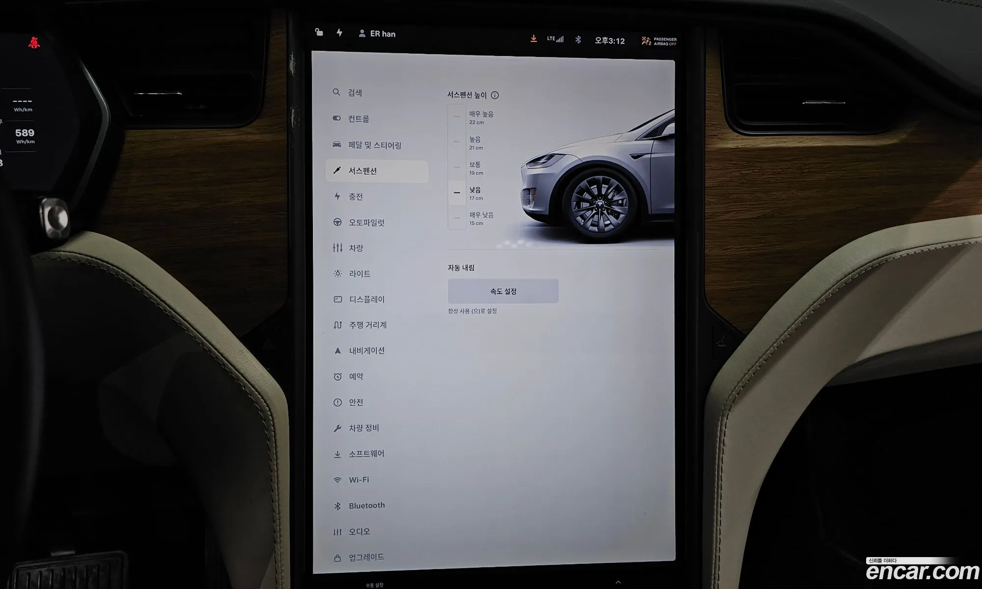 Tesla Model X 2019 5YJXCAE20KF156680 — 9
