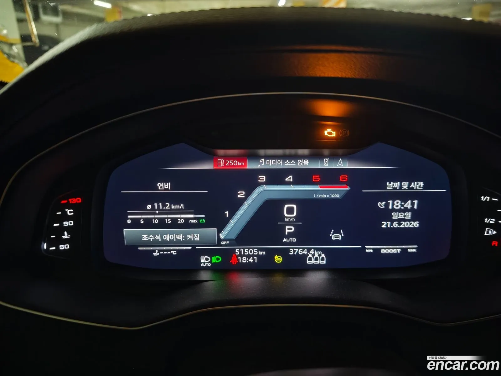 Audi S6 2021 — 13