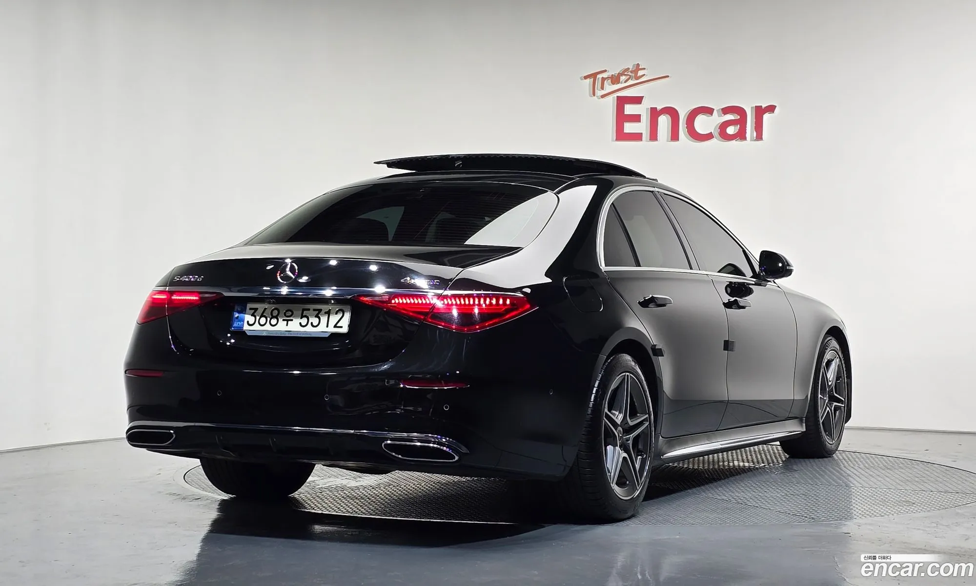 Mercedes-Benz S-Class W223 2021 — 7