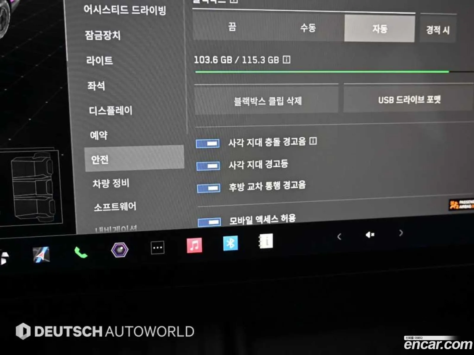 Tesla Cybertruck 2024 — 6