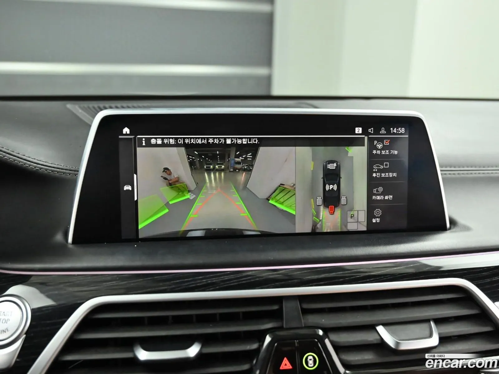 BMW 7 Series 2021 — 20