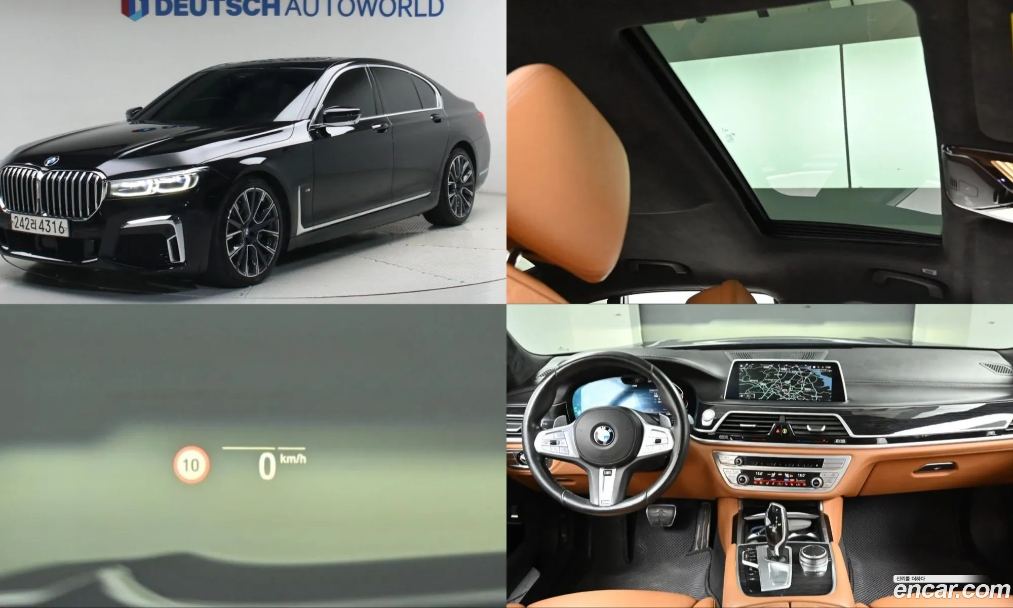 BMW 7 Series 2021 — 17