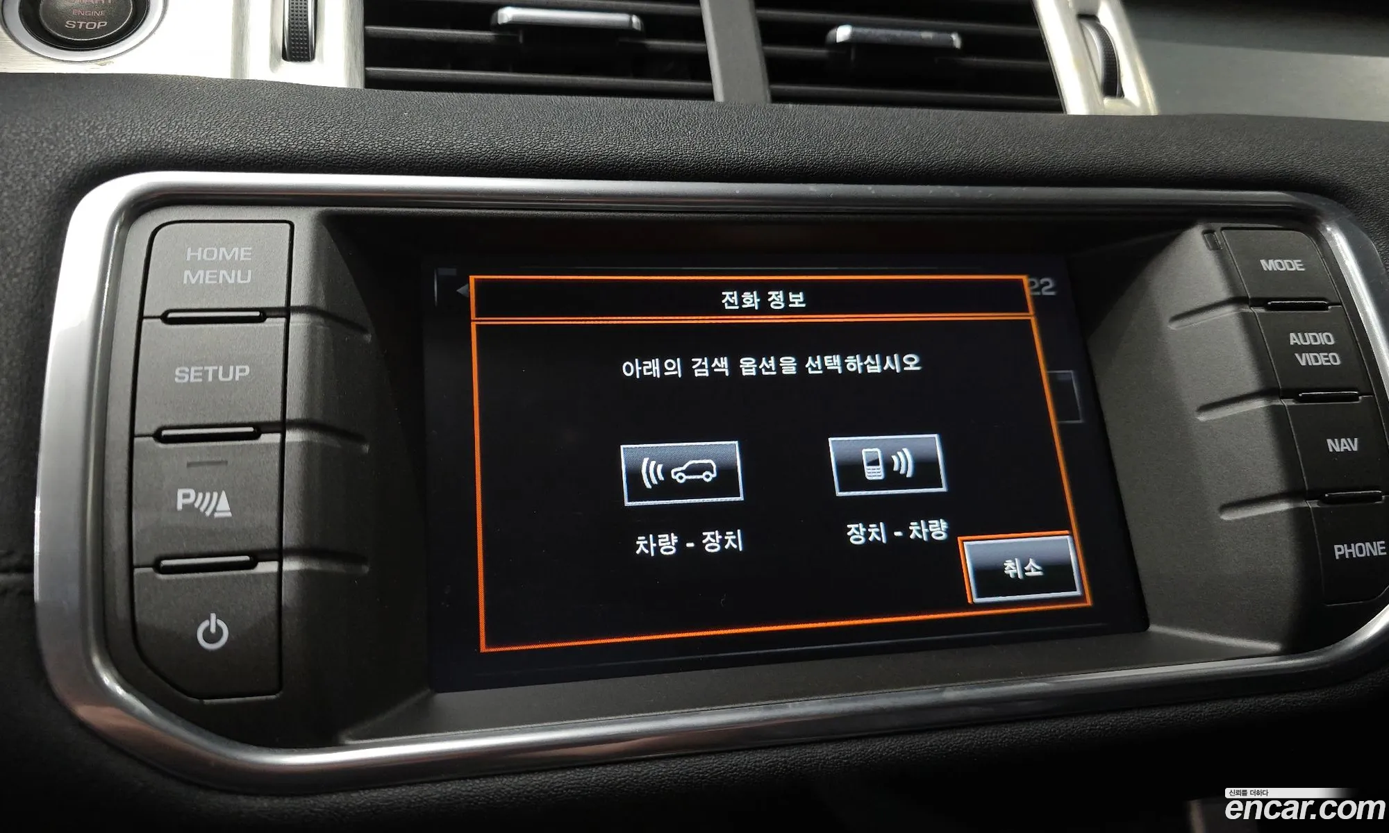 Land Rover Range Rover Evoque 2015 SALVA2BE6FH052601 — 8