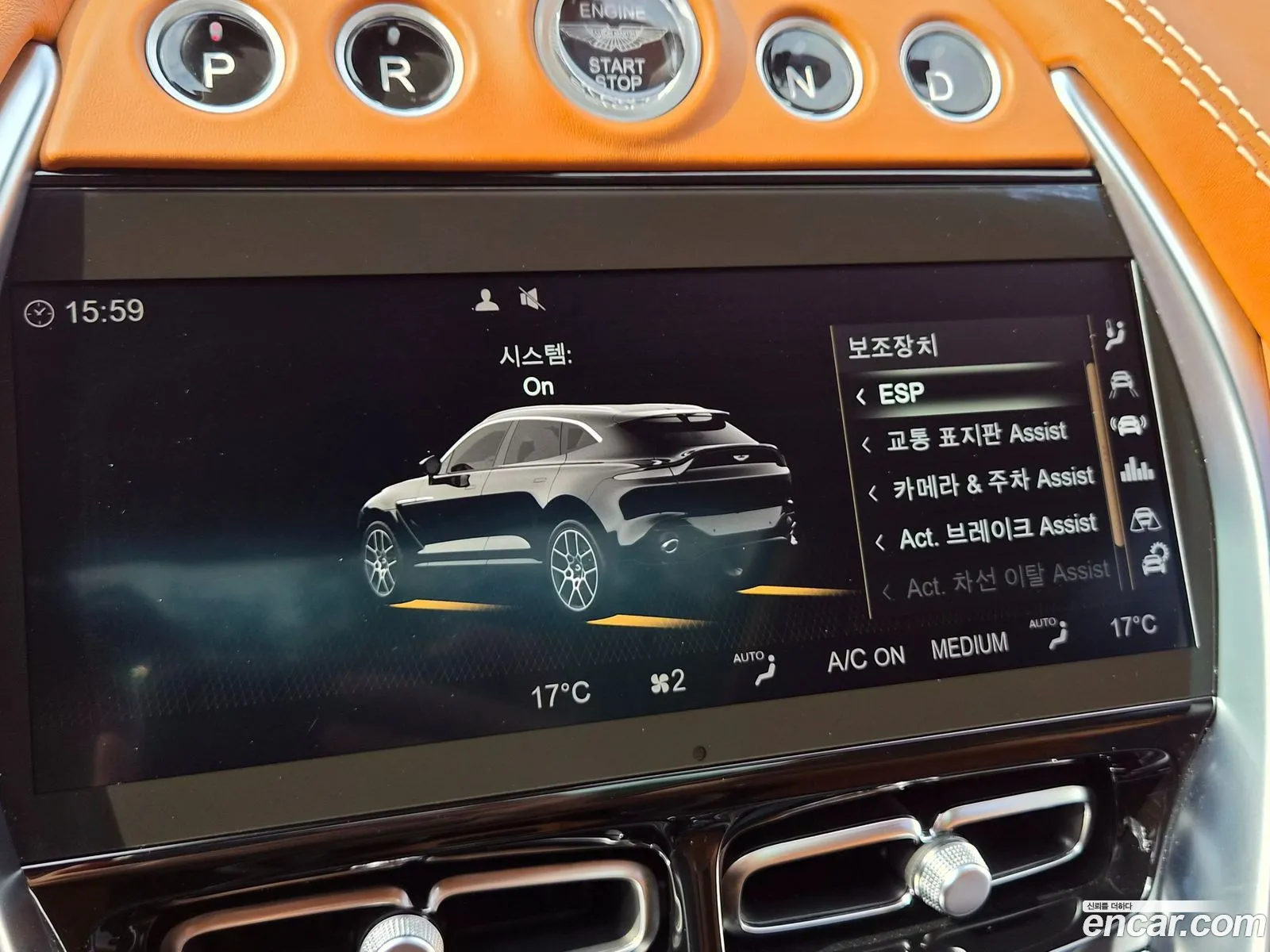 Aston Martin DBX 2023 — 17