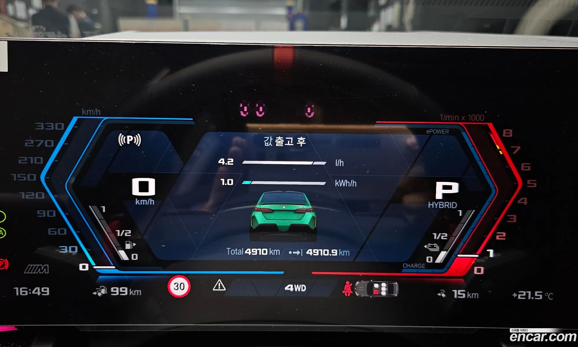 BMW M5 2025 WBS81FK00TCW32461 — 14