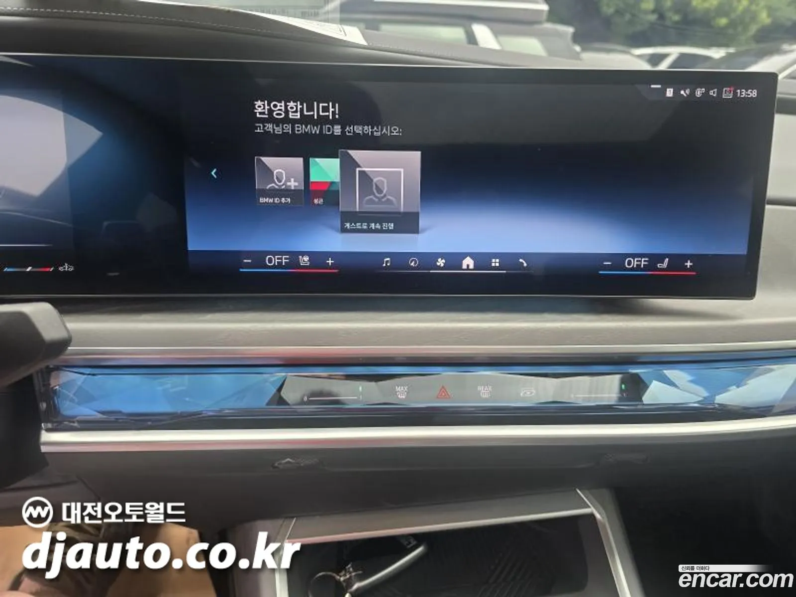 BMW 7 Series 2023 — 3