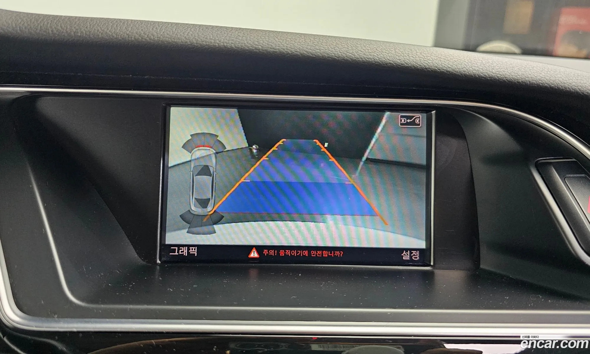 Audi A5 2015 — 18