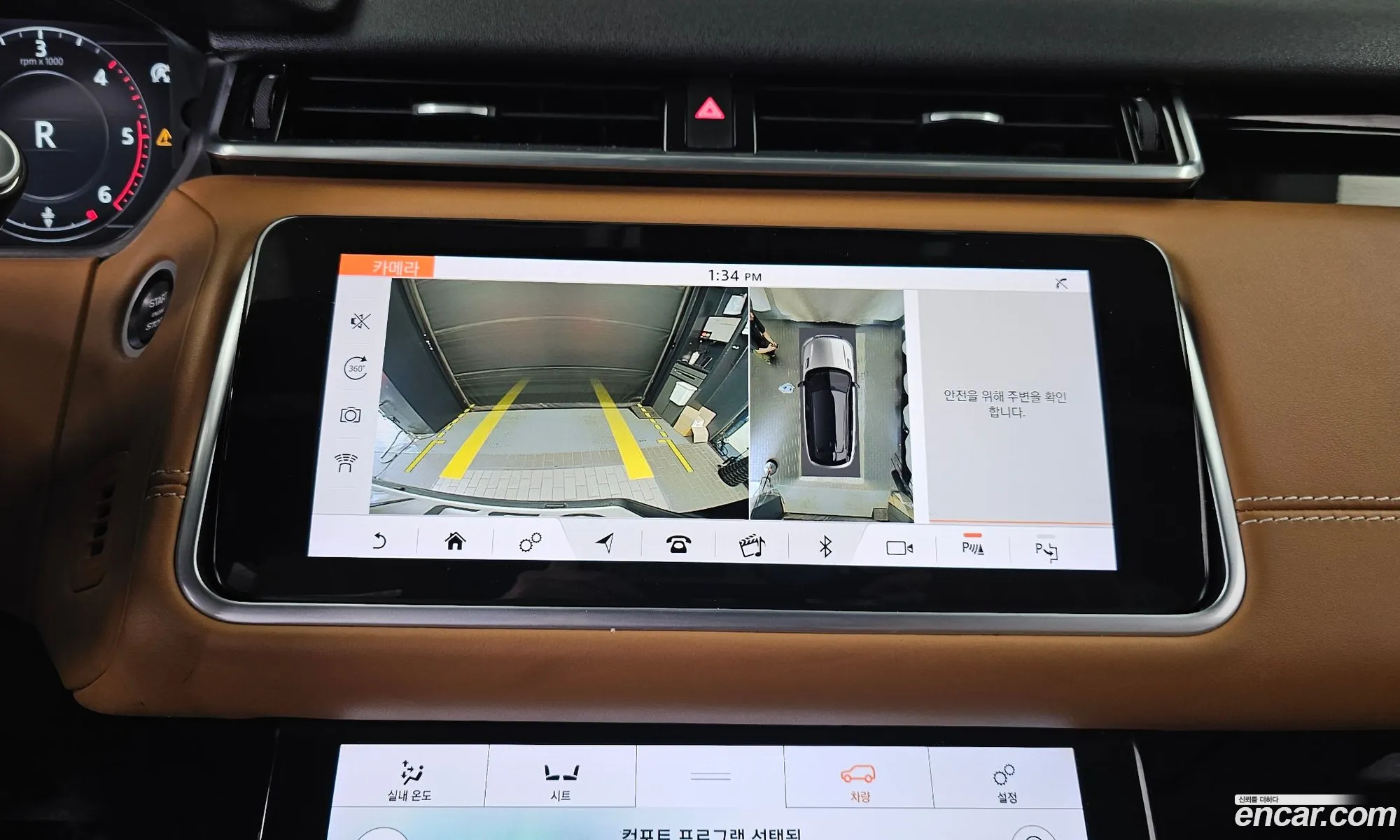 Land Rover Range Rover Velar 2018 — 30