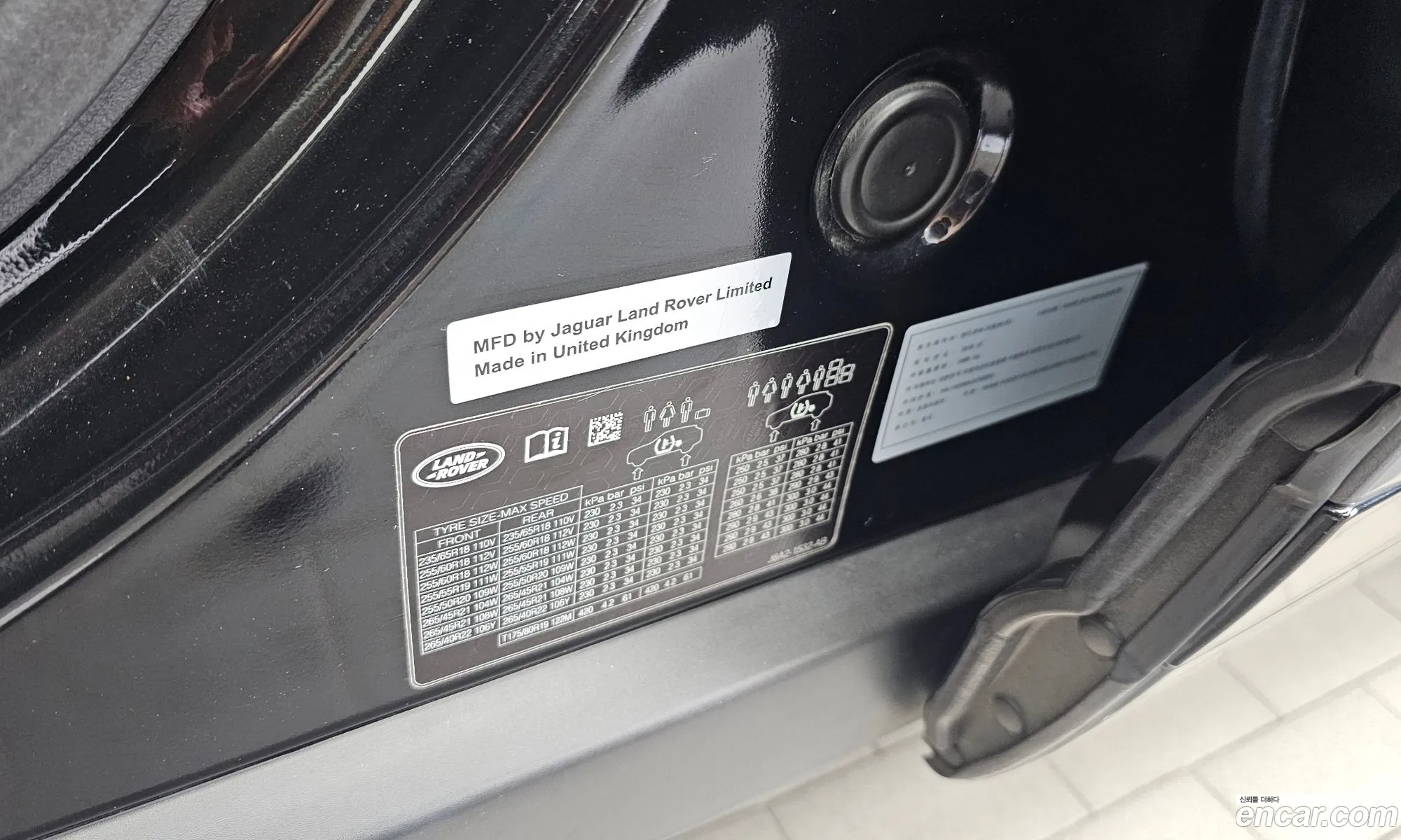 Land Rover Range Rover Velar 2018 — 21