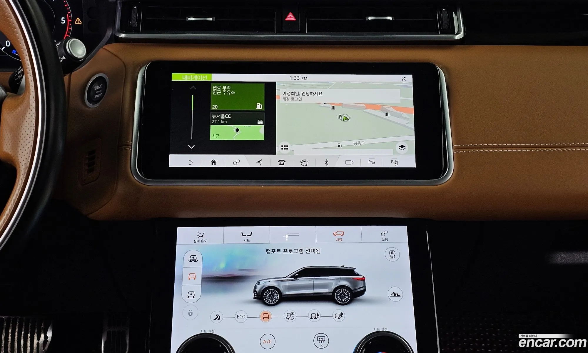 Land Rover Range Rover Velar 2018 — 14
