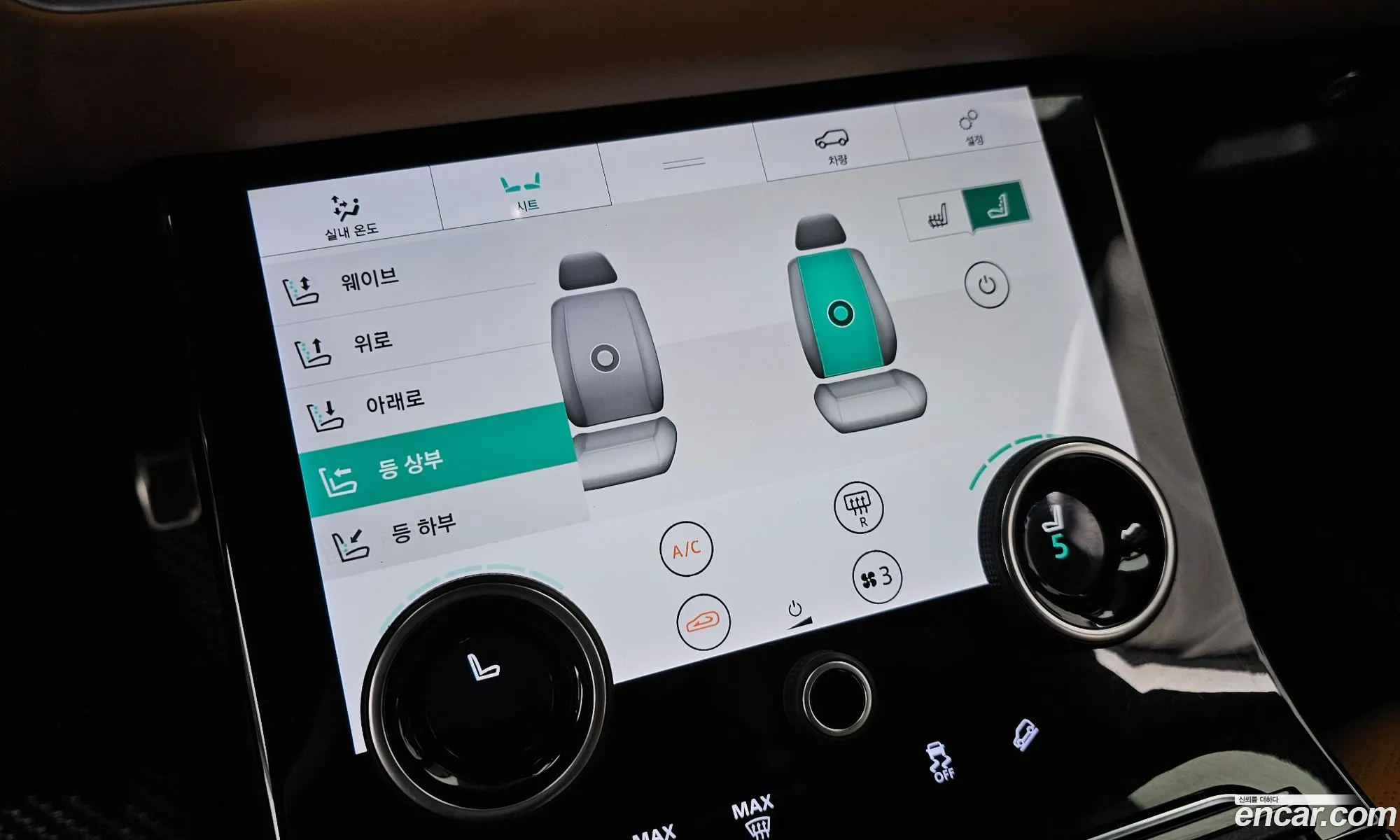 Land Rover Range Rover Velar 2018 — 20