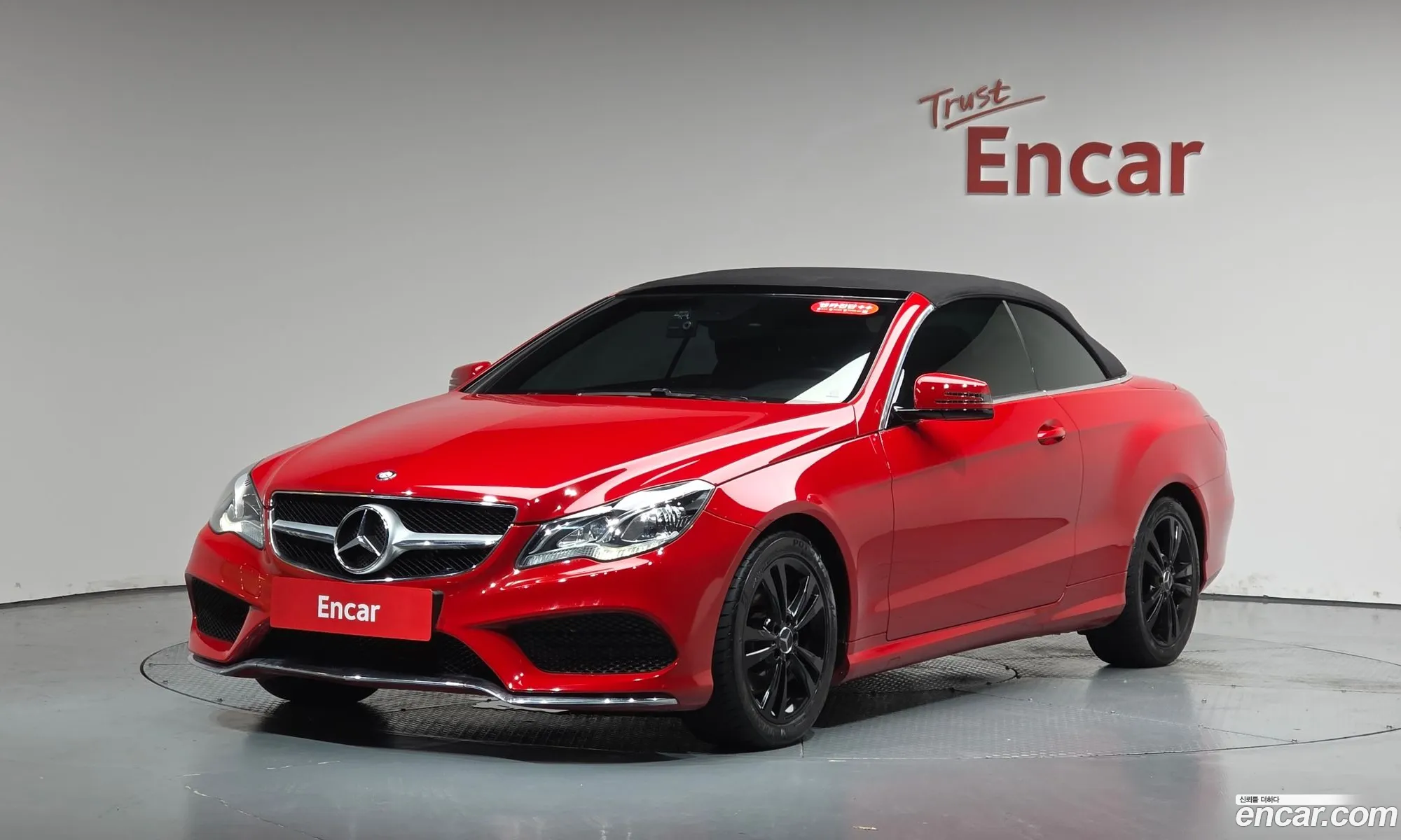 Mercedes-Benz E-Class W212 2014 WDDKK5KF6EF229178 — 17