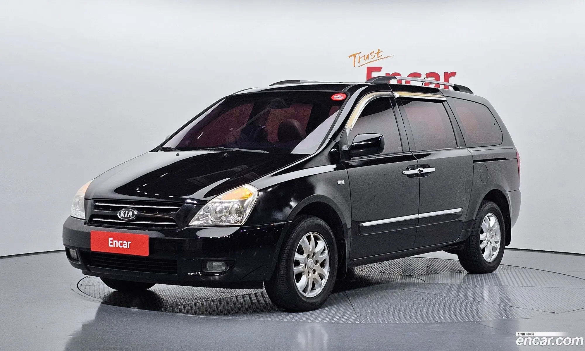 Kia Grand Carnival