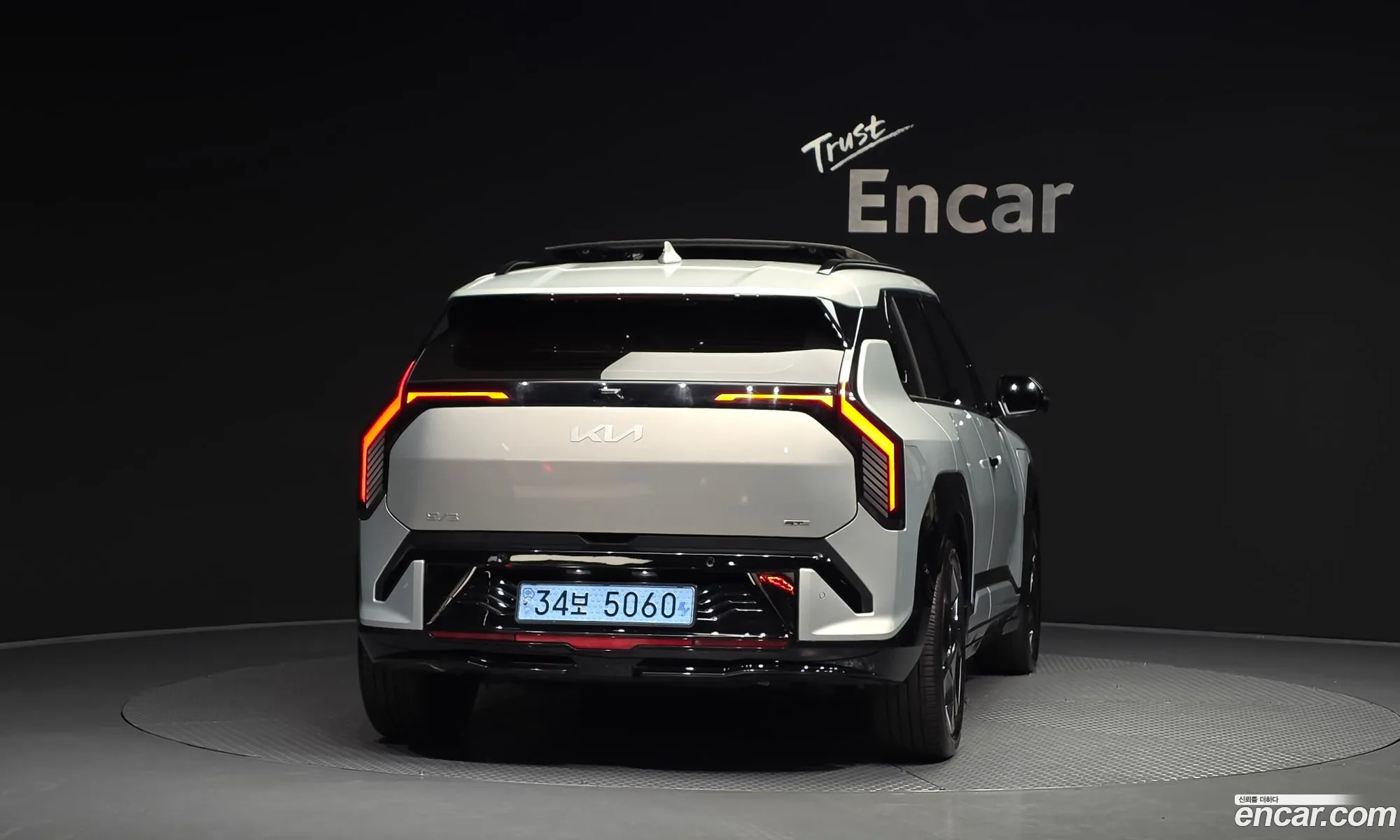 Kia EV3 2024 — 3