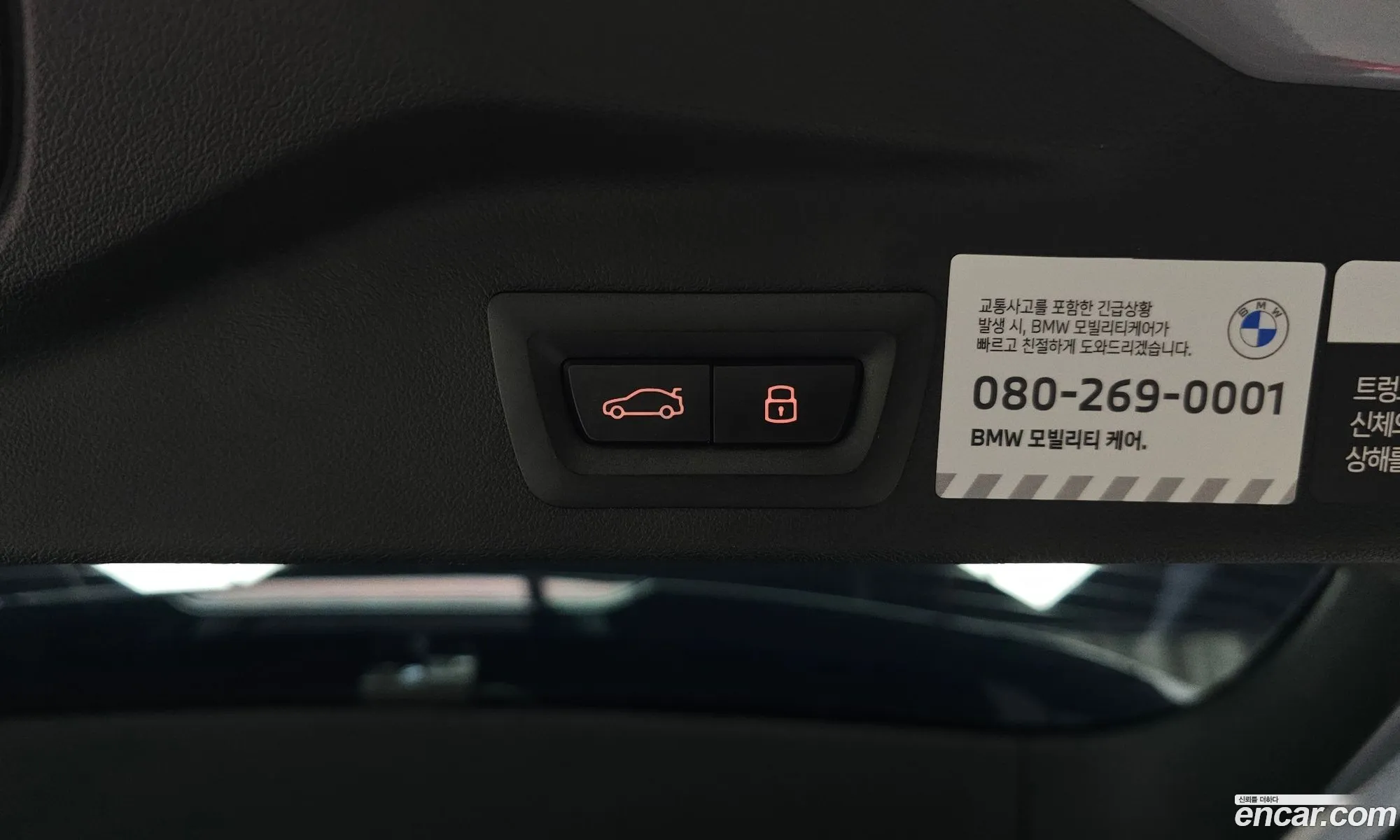 BMW X5 2025 WBA21EU0XT9182459 — 24