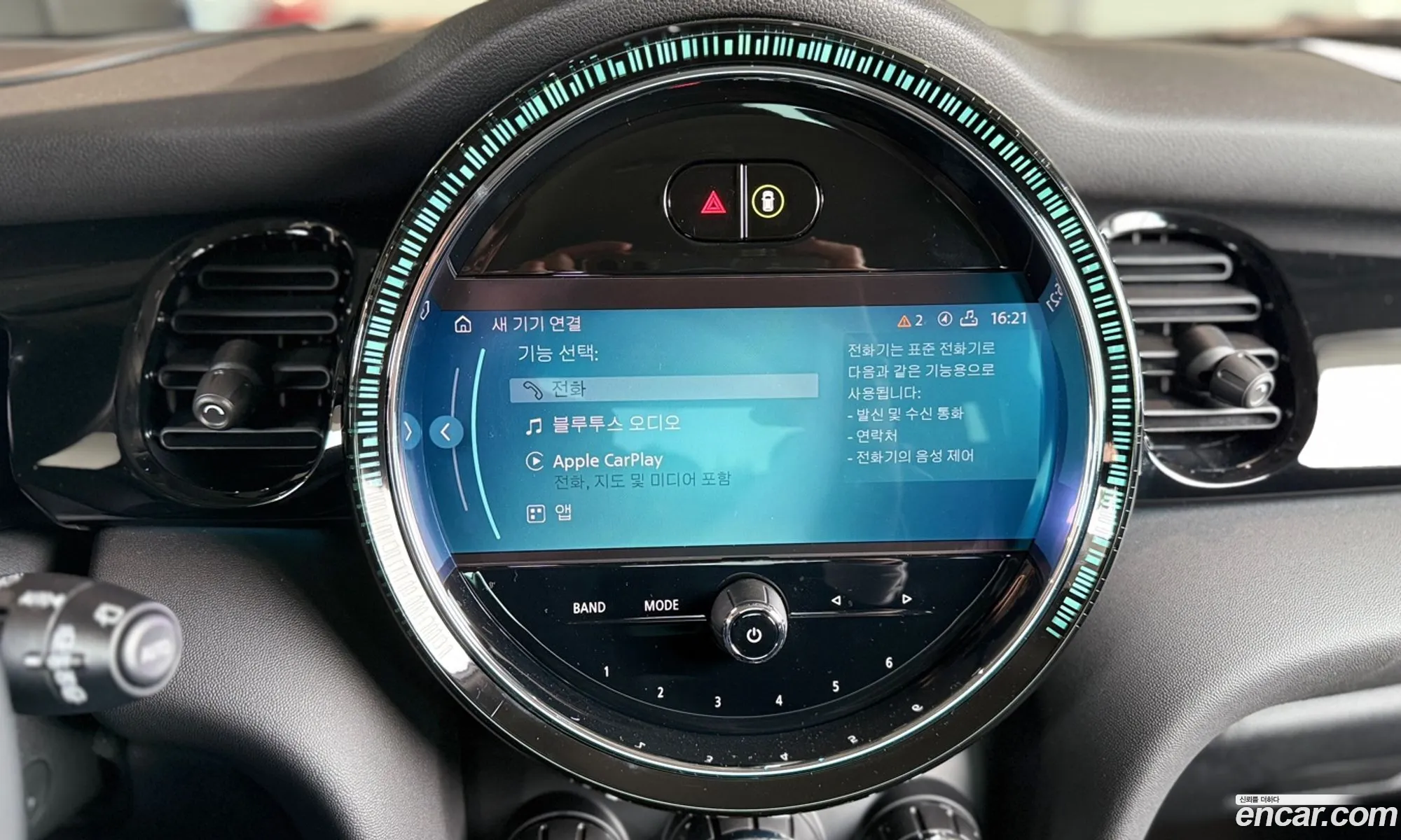 Mini Cooper 2024 — 3