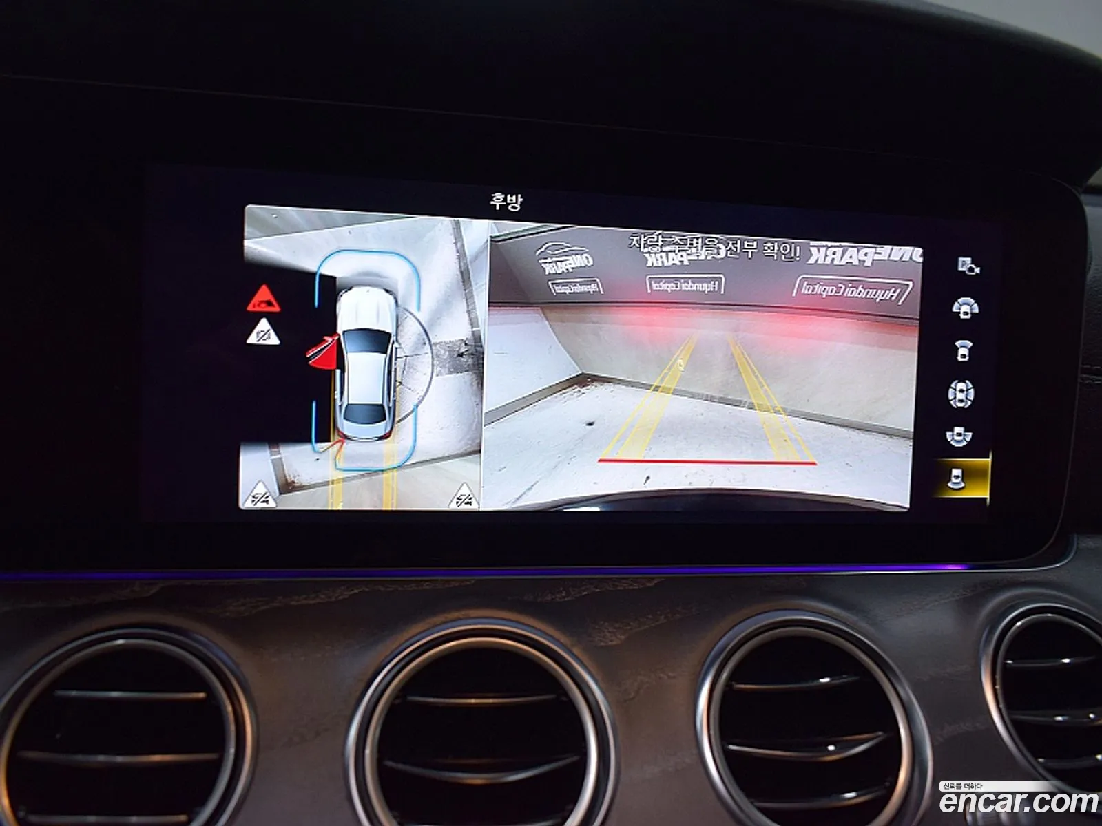 Mercedes-Benz E-Class W213 2023 — 13