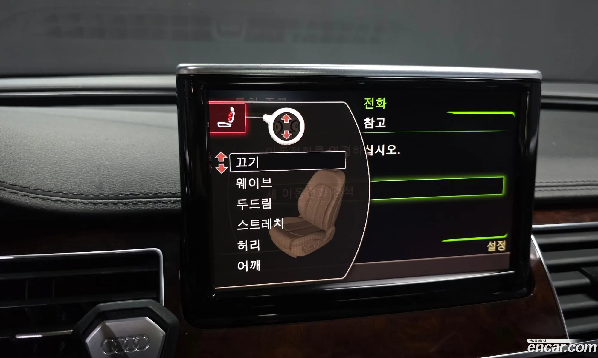 Audi A8 2012 WAUZZZ4H7CN013625 — 2